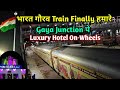 Bharat Gaurav Tourist Train Full Of Luxurious at Gaya Junction Railway Station 🚂 || Mohit Prabhakar