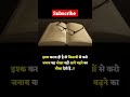 ❤️Study mood💚Book lovers💙WhatsApp status💜Motivational Video #shorts #studymood