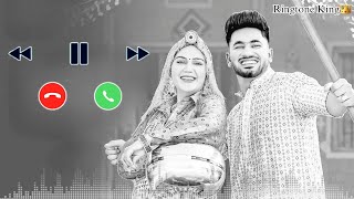 💖 Matak chalungi 😍| new ringtone | ringtone | hindi ringtone | Punjabi ringtone | bgm ringtone