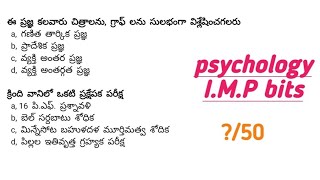 Psychology bits for TET and DSC/ previous TET Psychology bits I.m.p