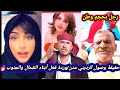 شاهد حقيقة تواجد مهند الرديني في عدن | وردة فعل أبناء الشمال وأبناء الجنوب