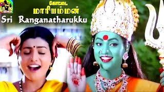 ஸ்ரீ ரங்கநாதருக்கு - Sri Ranganatharukku Video Song 4K | #kschithra | #devayani | #roja | @NIsai