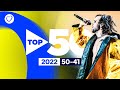 Eurovision Top 50 Most Watched 2022 - 50 to 41