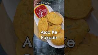 Aloo Ke Pakode Simple and Easy #AlooPakora #YouTubeShorts #Viral #Shorts #Fritters