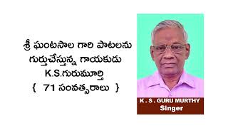 రావాలి  రావాలి  పాట  {  మర్మయోగి  చిత్రం  }