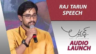 Raj Tarun Speech - Lover Audio Launch - Riddhi Kumar | Annish Krishna | Dil Raju