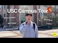 USC Campus Tour 2024 | Marshall School of Business, Annenberg, Doheny Library, Parks, Quads, + more!