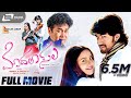 Modala Sala – ಮೊದಲಾ ಸಲ|| Kannada Full HD Movie || Yash || Bhama || Love Story Movie ||