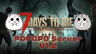 【7days to die 】LIVE NO438 🔥7Days！始めるよ～！／7dtd V1.2【ぽっちゃんサーバー】