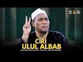 USTAZ AU'NI MOHAMAD - CIRI ULUL ALBAB