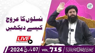 🔴 Shab-E-Juma Mehfil | Live | 07 Mar 2024 | Sheikh Ul Wazaif | Ubqari Tasbeeh Khana