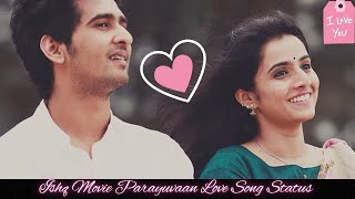 Ishq Movie - Parayuvaan Love Song Whatsapp Status || Ishq Malayalam || Sid Sriram ||