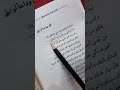 ستوريات حزينه ☹️💔 حزن بكاء فراق قلق اكتئاب تصميم ستوريات انستا ستوريات واتساب اقتباس