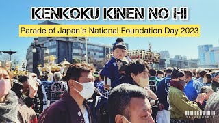 [Japan Event] Parade of National Foundation Day 2023, Harajuku - Tokyo