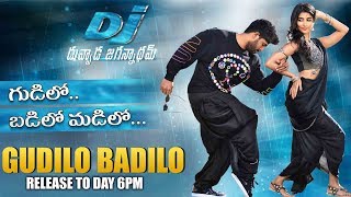 DJ Gudilo Badilo Song Motion Teaser | DJ Duvvada Jagannadham Video Songs | Allu Arjun,Pooja Hegde