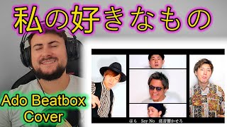 Damir Reacts | 踊/Ado【アカペラカバー】