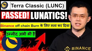 luna coin news today | Luna classic news today | terra luna Crypto |luna crypto | luna classic Burn🔥