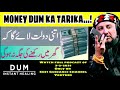 Money Dum Ka Tareqa | How to sit in Money Dum | Sufi Guidance | Sufism | Raza Ali Shah Al-Abidi