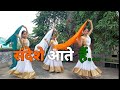 Sandese Aate Hai | Dance cover||Border||Sunny Deol,Suniel Shetty||Independent day | #dance_video