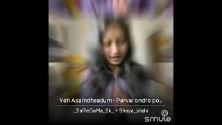 Yeh Asainthadum Song Cover | Parvai Ondre Pothume | Unni krishnan | S.Janaki | Ft: Shaya | Pa Vijay