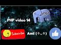 PHP Break and Continue Tutorial | While Loop & For Loop Explained