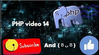 PHP Break and Continue Tutorial | While Loop & For Loop Explained