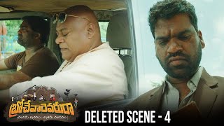 Deleted Scene 4 || Brochevarevarura  || Sree Vishnu || Nivetha Thomas || Manyam Productions