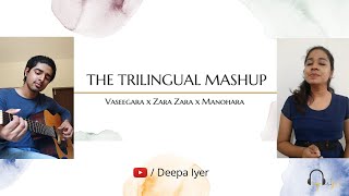 The Trilingual Mashup | Vaseegara | Zara Zara | Manohara | Harris Jayaraj | Bombay Jayashri