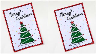 Easy & Beautiful white paper Christmas Card making|DIY Greeting Card|Handmade Merry christmas card
