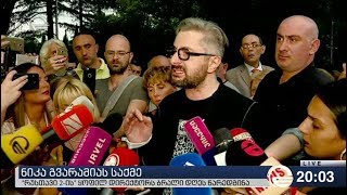 რუსთავი 2 ის დირექტორს ბრალი დღეს წარედგინა