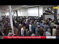 28th Taraweeh of Ramadan 2026-1447 | Sh. Aslam Acha | Sh. Abdurrahman Musa |  MAPS Redmond