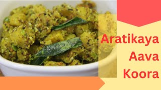 Padma's Kitchen | Aratikaya aava koora | Andhra Special