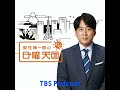 2011.6.12「魚肉ソーセージが3円で売られているイメージ」