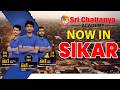 #SriChaitanyaSikar 🚀 Sri Chaitanya Academy now also in Sikar🎉 Your Gateway to NEET & JEE Success