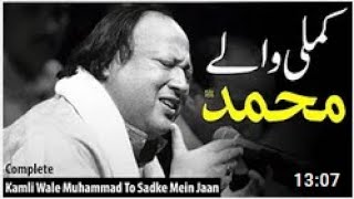 Kamli Wale Muhammad To Sadke Mein Jaan | Nusrat Fateh Ali Khan | Best Qawwali | Naatia Qawaali