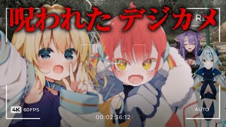 【 呪われたデジカメ 】チラズアート新作！怖がりふたりで呪われた公園に行く…【 Chilla's Art 】