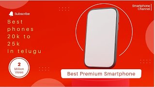 Best Mobiles 20k to 25k | under 25000 best mobiles | VATECHINTELUGU |