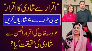 What is the Truth of Aroosa Khan's Marriage with Iqrar ul Hassan | Daily Point