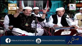 Asif Ali Santoo Qawwal | Mera Dhol Mahi  | Visaal e Yaar
