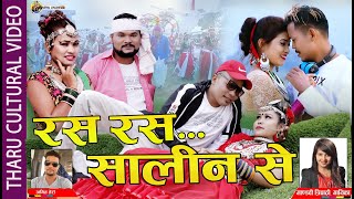 New Tharu Cultural Song Rasa Rasa(Piparaka Patiya)_Amit/Mandavi Ft.Bir/Saraswati/Shree/Roshan/Sunita