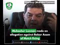 Journalist Mubasher Lucman made an allegations against Babar Azam of Match Fixing