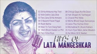 Sentimental Hits Of Lata Mangeshkar - लता मंगेशकर के स्वर्णिम दर्द भरे नग़मे | JUKEBOX