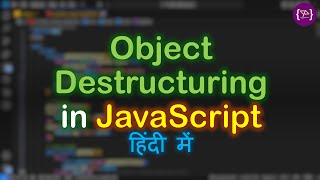 Object Destructuring Explained | ES6 Feature with Examples | JavaScript Object destruction in Hindi