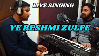 YE RESHMI ZULFEIN | LIVE SINGING | DINESH VISHWAKARMA & SHADAB KHAN