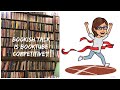 Bookish Talk: Is Booktube Competitive? | #booktube