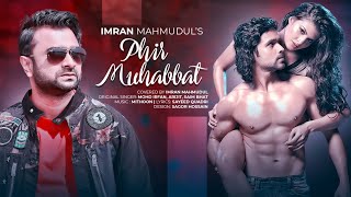 Phir Mohabbat | Murder 2 | Imran Mahmudul | Cover Song | Hindi Song | Emraan Hashmi