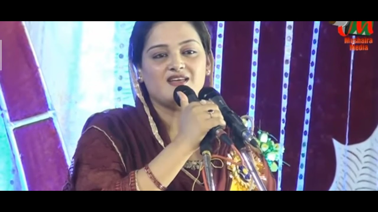 Saba Balrampuri Mushaira Ladies Video - YouTube