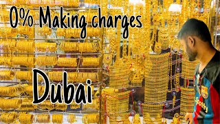 CHEAPEST GOLD IN DUBAI | ZERO Making Charge | GOLD Shopping in Dubai