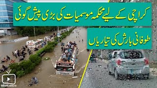 WEATHER NEWS UPDATE : RAIN IN KARACHI | SINDH | HEAVY RAIN EXPECTED TODAY | RAIN ALERT | SINDH