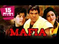 Mafia (1996) Full Hindi Movie | Dharmendra, Aditya Pancholi, Gulshan Grover